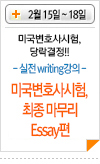 라인